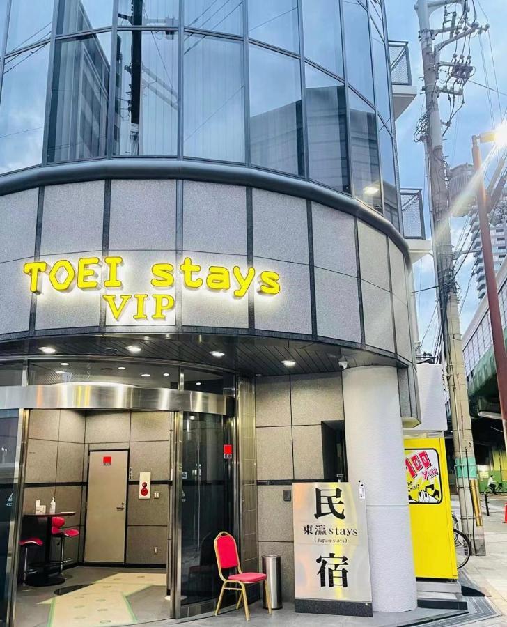 東瀛stays 301北海道 クールな和室部屋 Ōsaka Exterior foto